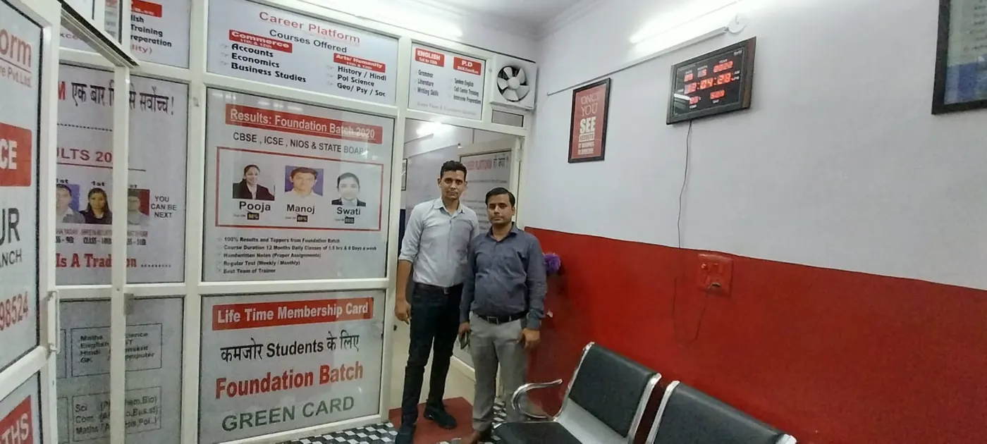 Career Platform enquiry office with course and results boards